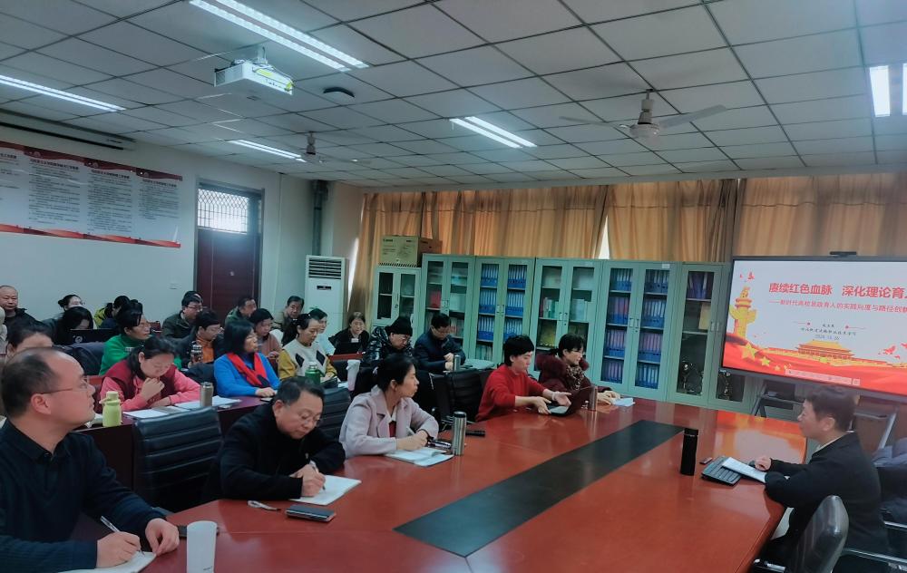 赓续红色血脉 深化理论育人